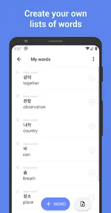 Learn Korean with flashcards! screenshot 2