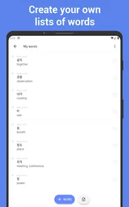 Learn Korean with flashcards! screenshot 7