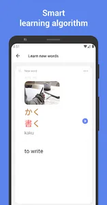 Learn Japanese JLPT vocabulary screenshot 0
