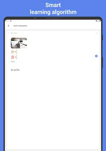 Learn Japanese JLPT vocabulary screenshot 10
