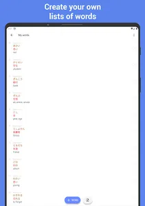 Learn Japanese JLPT vocabulary screenshot 12