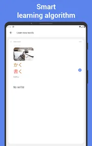 Learn Japanese JLPT vocabulary screenshot 5