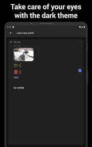 Learn Japanese JLPT vocabulary screenshot 9