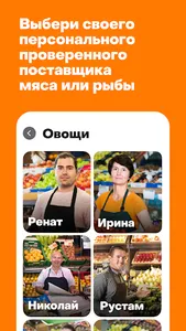 Полка screenshot 0