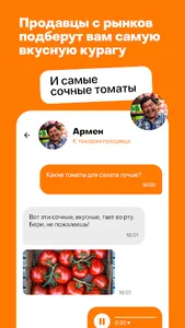 Полка screenshot 2