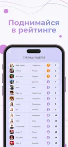 Pops Winner screenshot 3