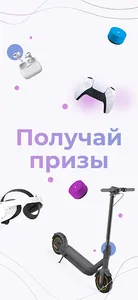 Pops Winner screenshot 4
