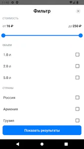Порт Маркет screenshot 0