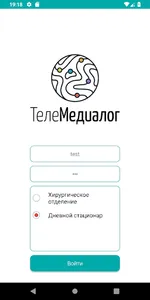 Телемедиалог.Клиент screenshot 0