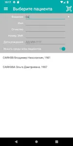 Телемедиалог.Клиент screenshot 2