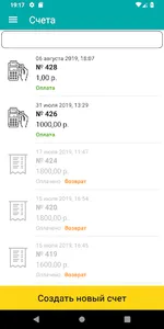 Телемедиалог.Клиент screenshot 3