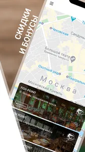 Ели Пили screenshot 1
