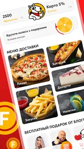 Free&Co screenshot 0