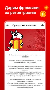 Free&Co screenshot 3