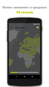 Авиабилеты screenshot 2