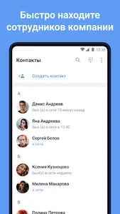 ПРОТЕЙ-Юником screenshot 0