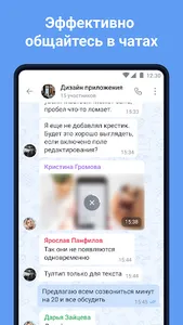 ПРОТЕЙ-Юником screenshot 2