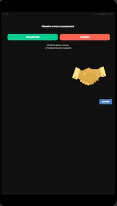 Protokol screenshot 7