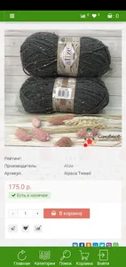 Самовязов-онлайн магазин screenshot 4