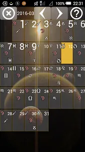 Lunar Calendar screenshot 5