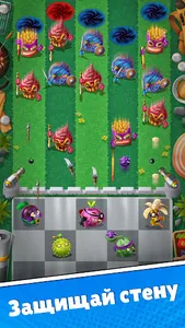 Tasty Arcade: Tower Defense screenshot 1