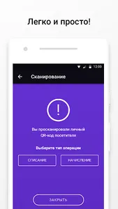 Qashier screenshot 1