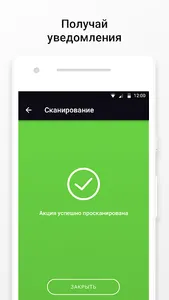 Qashier screenshot 3