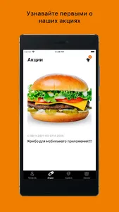 HohoBurger screenshot 1