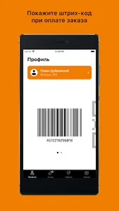 HohoBurger screenshot 2