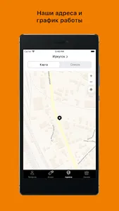 HohoBurger screenshot 4