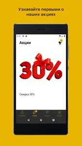ТВОЯ ШАВЕРМА screenshot 1