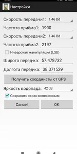 IFSK Tracker Demo screenshot 3