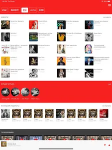 Радио JAZZ screenshot 8