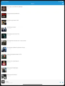 Радио ULTRA screenshot 14