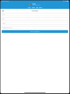 Радио ULTRA screenshot 16