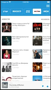 Радио ULTRA screenshot 2
