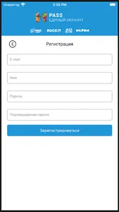 Радио ULTRA screenshot 4