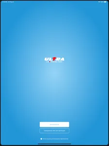 Радио ULTRA screenshot 5