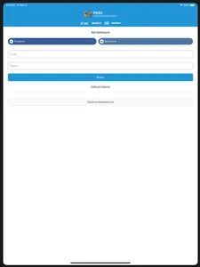 Радио ULTRA screenshot 9