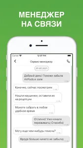 GREEN CITY FITNESS screenshot 1
