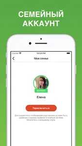 GREEN CITY FITNESS screenshot 2