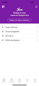 JRun screenshot 2