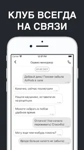 ПУШКА screenshot 1