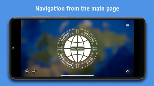 Delo Group Online screenshot 6
