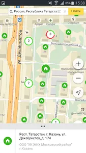 Реформа ЖКХ screenshot 0