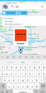 Before You Visit - Рестораны П screenshot 0