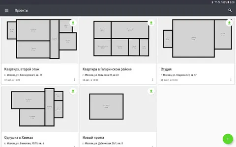 ReroomsPlan screenshot 2