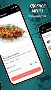 Китайский Иероглиф screenshot 1