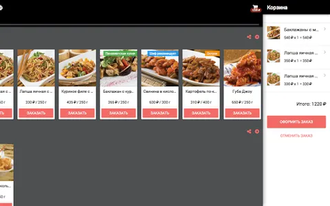 Китайский Иероглиф screenshot 10
