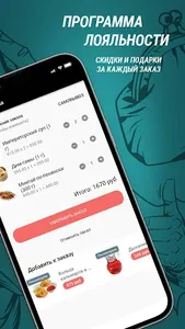 Китайский Иероглиф screenshot 2